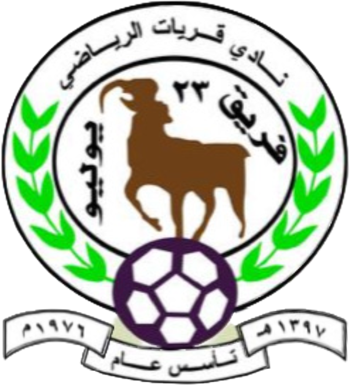 الشعار